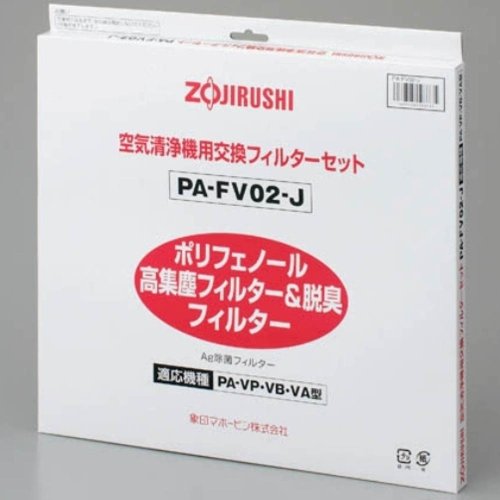 ZOJIRUSHI  空気清浄機交換用フィルターセット  PA-FV02-J