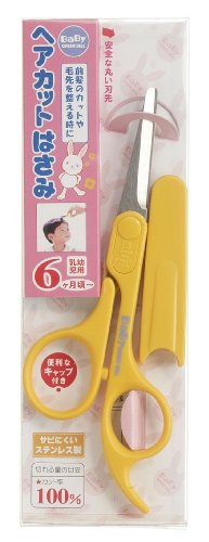 ベビーグリーンベル ヘアカットはさみ BA-109