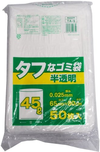 タフなゴミ袋 半透明 45L 50枚入