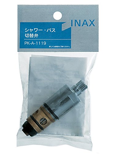 LIXIL(リクシル) INAX シャワーバス用切替弁 PK-A-1119