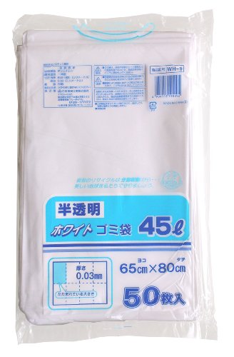 ゴミ袋 50枚 白 45L用 WH-9