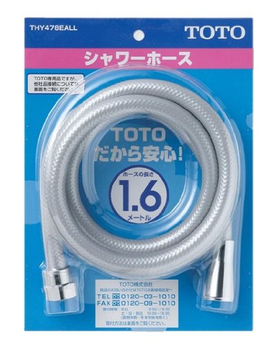 TOTO シャワーホース L=1600mm 本体側ねじW24山20 シルバー THY478EALL