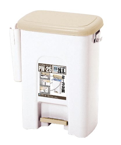 サンコープラスチック ゴミ箱 ペダルペール PW-25 ライトベージュ 約26.8L