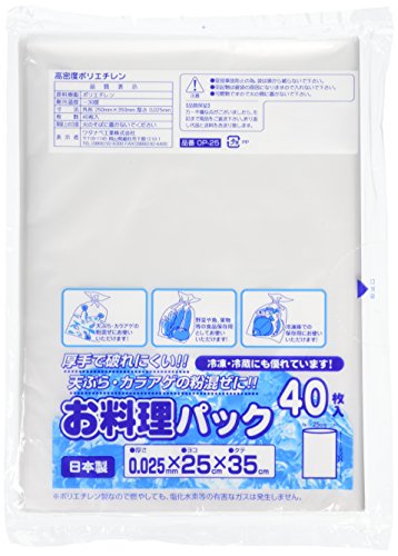 ワタナベ工業 ポリ袋 お料理パック 40枚入X10冊合計400枚セット 半透明 OP-25