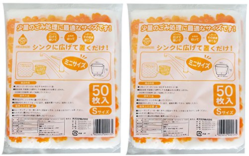 ネクスタ シンク用水切りゴミ袋 ごみっこポイスタンドタイプE Sサイズ オレンジ 50枚×2P