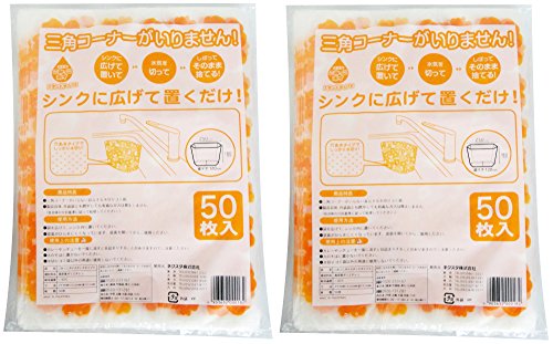 ネクスタ シンク用水切りゴミ袋 ごみっこポイスタンドタイプE オレンジ 50枚×2P