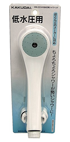 カクダイ 低水圧用シャワーヘッド 356-222-W