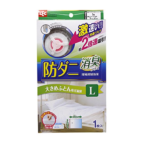 レック 防ダニ 消臭 ふとん圧縮袋 ( L ) 自動ロック式 O-857